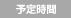 \莞